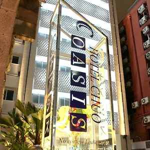 Chuo Oasis Hotel
